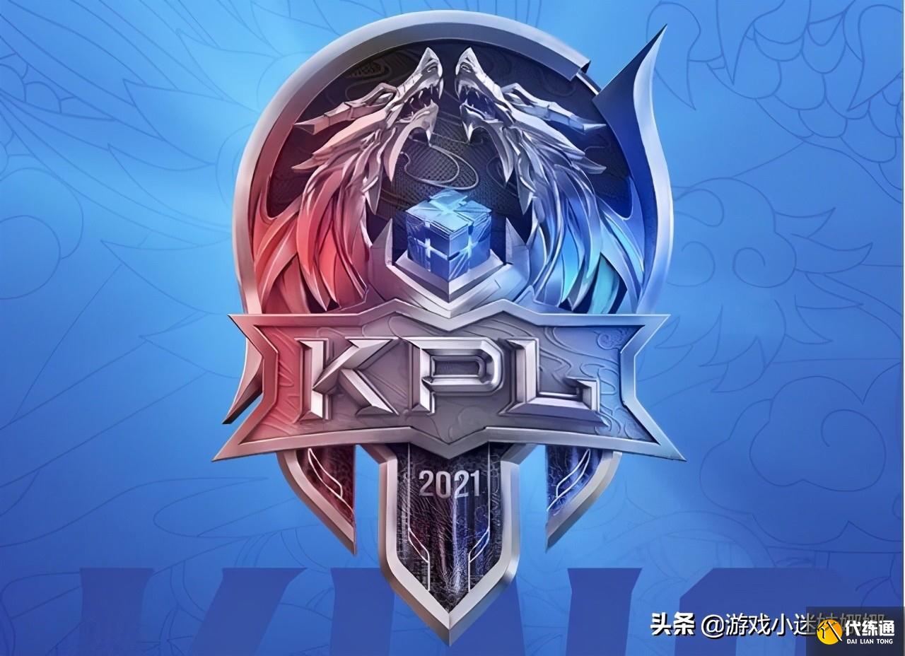 《KPL春季赛数据总结：谁才是真正的野王？》的简单介绍