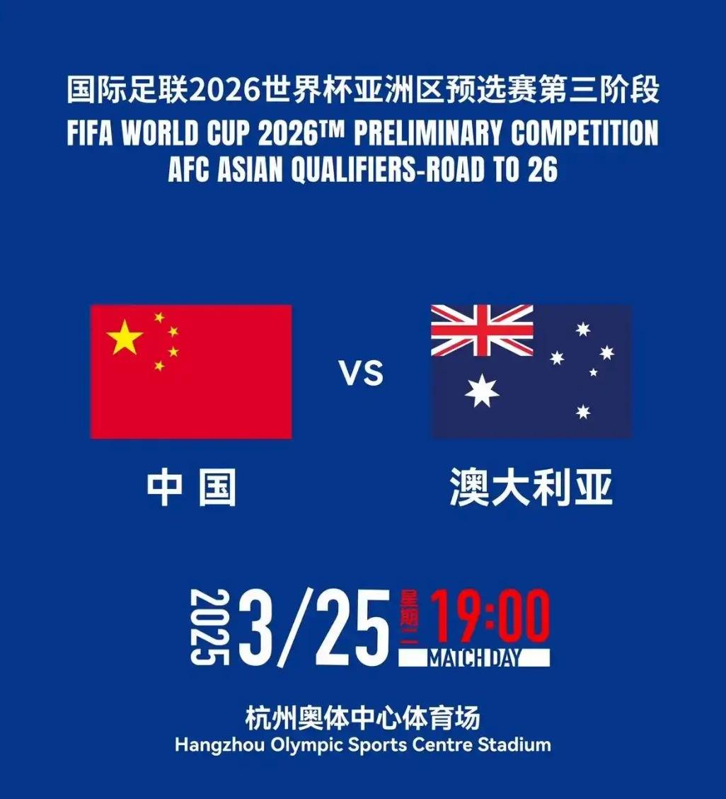 关于世界杯扩军后，亚洲球队能走多远？的信息
