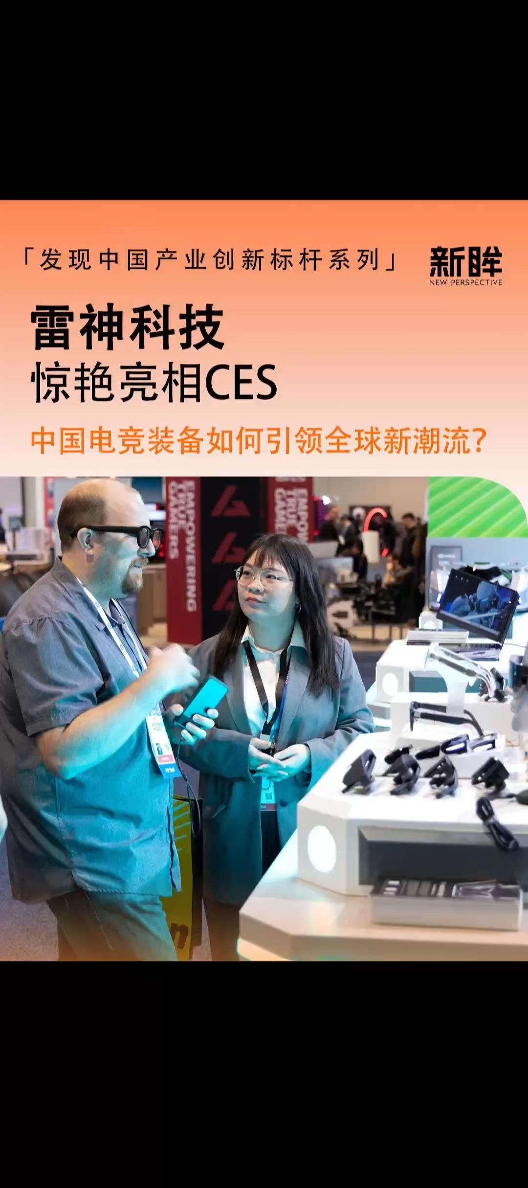 关于电竞选手定制外设：个性化装备成新潮流的信息