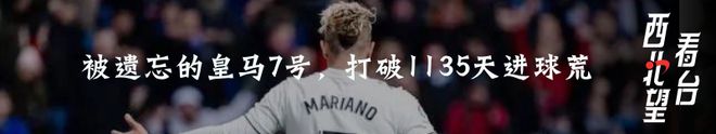 包含升降级制度：五大联赛谁最残酷？的词条
