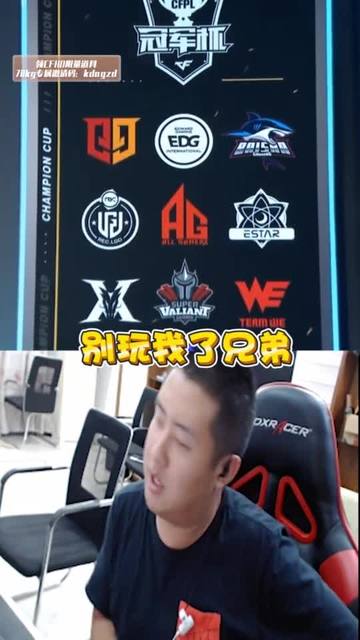 电竞解说收入分化：头部年薪百万，新人月入不足5000的简单介绍
