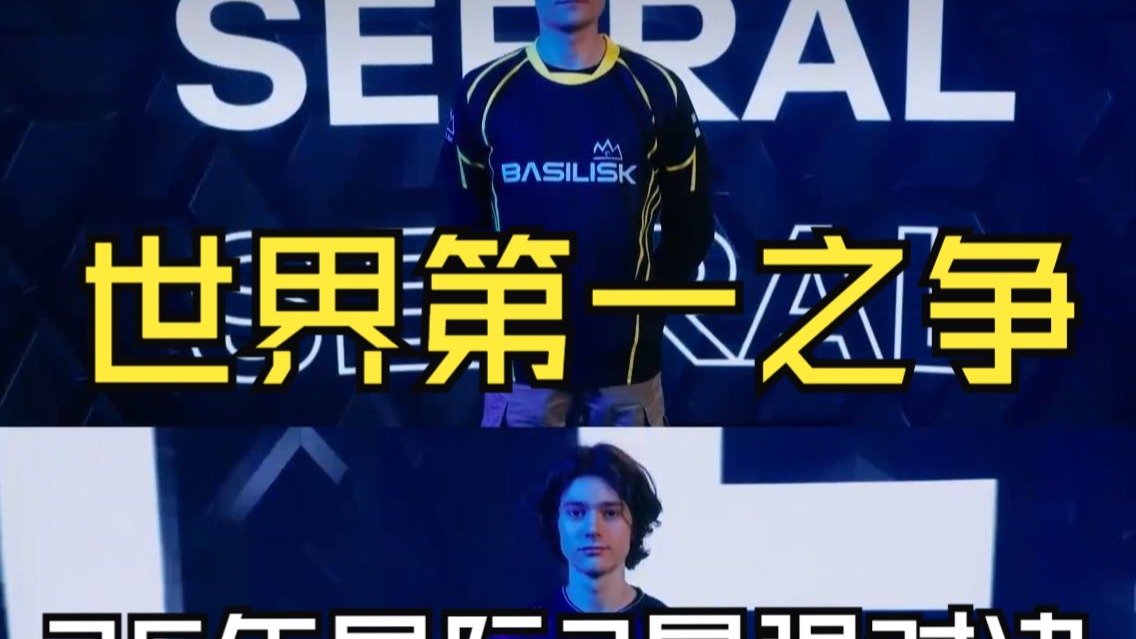《星际争霸2》Serral宣布退役，虫族皇帝结束统治时代的简单介绍