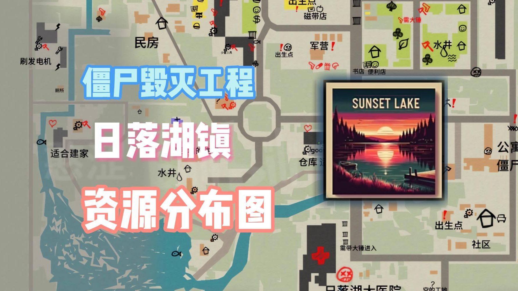 《VALORANT》地图池分析：哪些地图该被移除？的简单介绍
