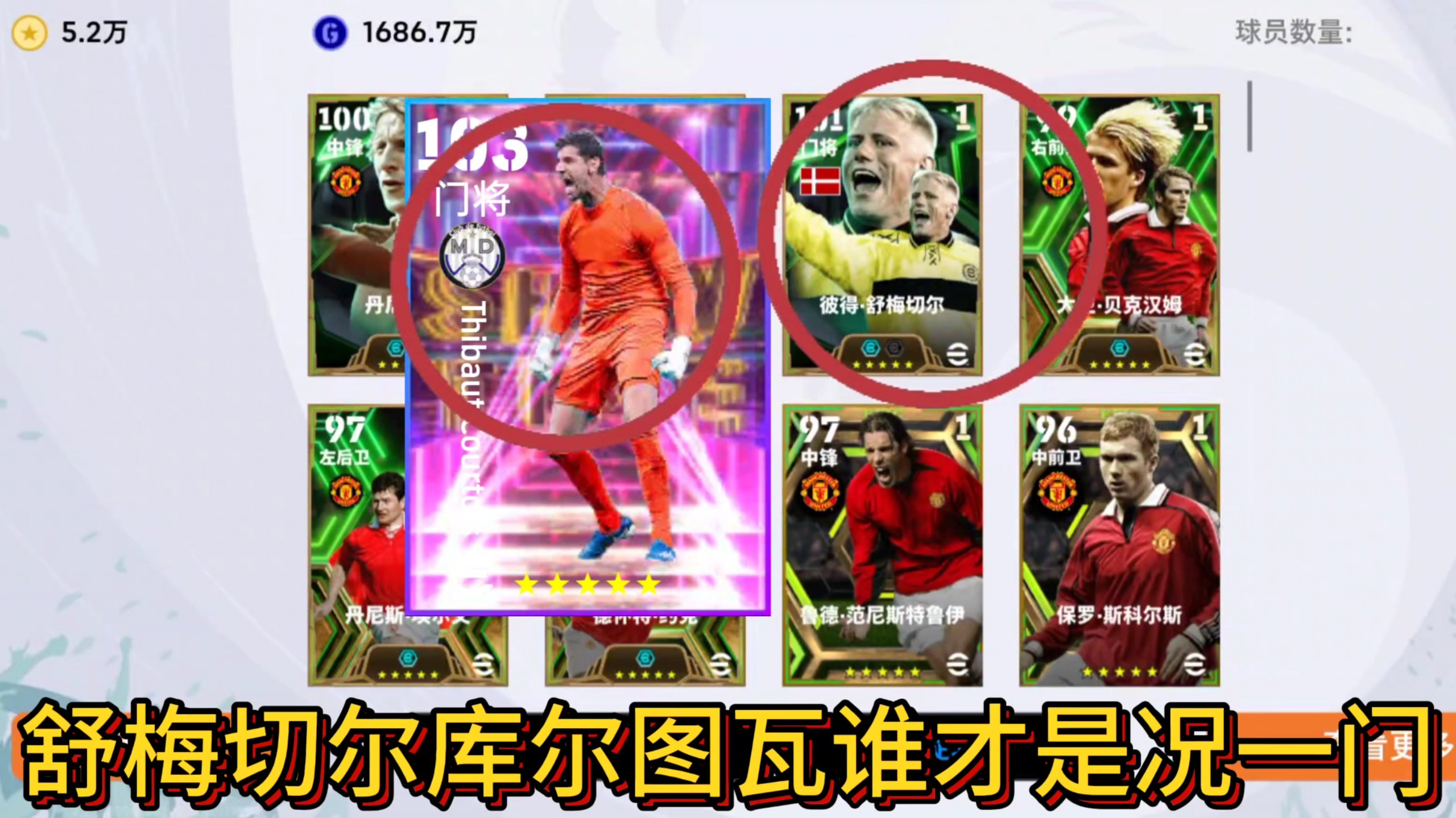 关于FIFA裁判制度改革，VAR再升级的信息