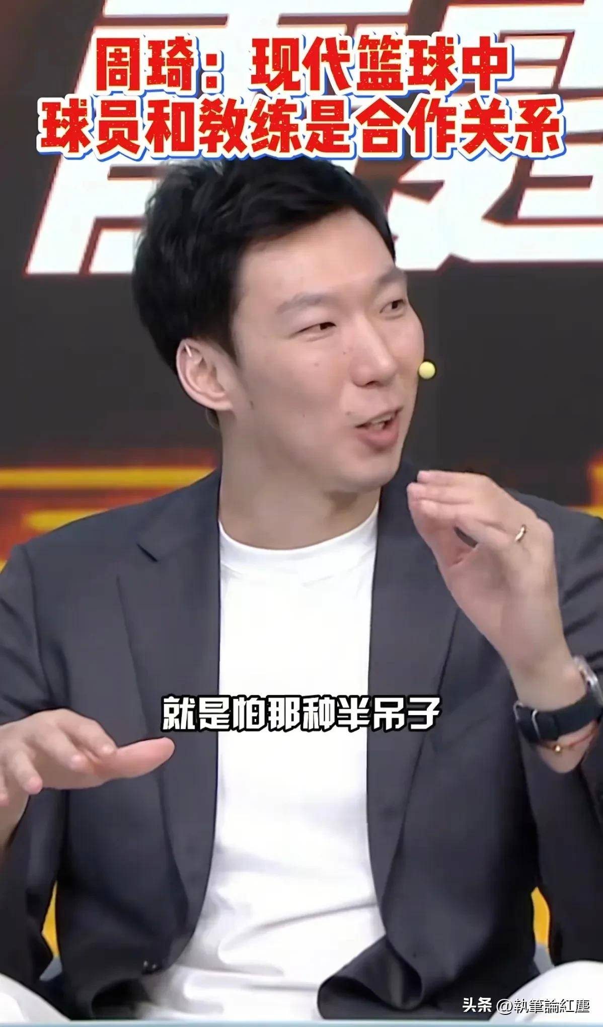 退役球星去哪了？从教练到娱乐圈的简单介绍