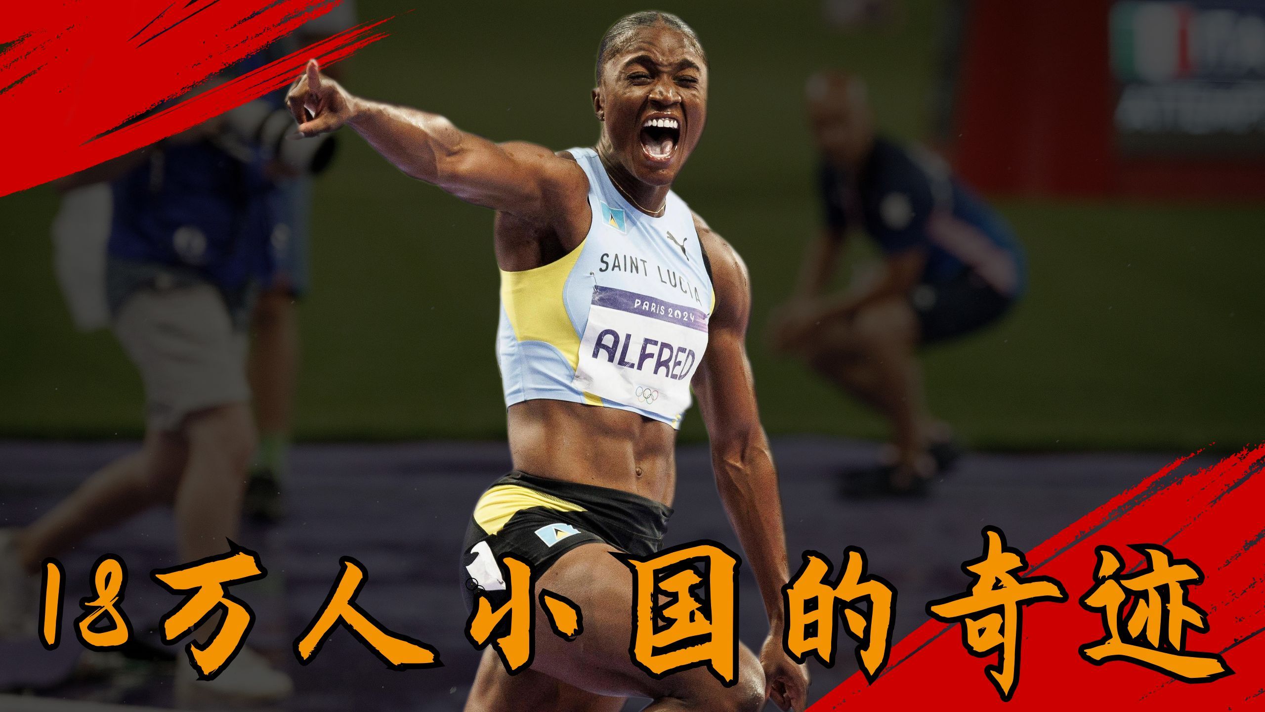 奥运会冷门项目盘点 