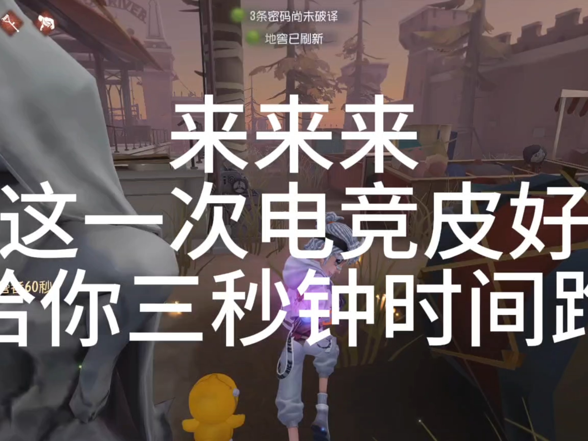包含《电竞到底算不算“体育”？》的词条
