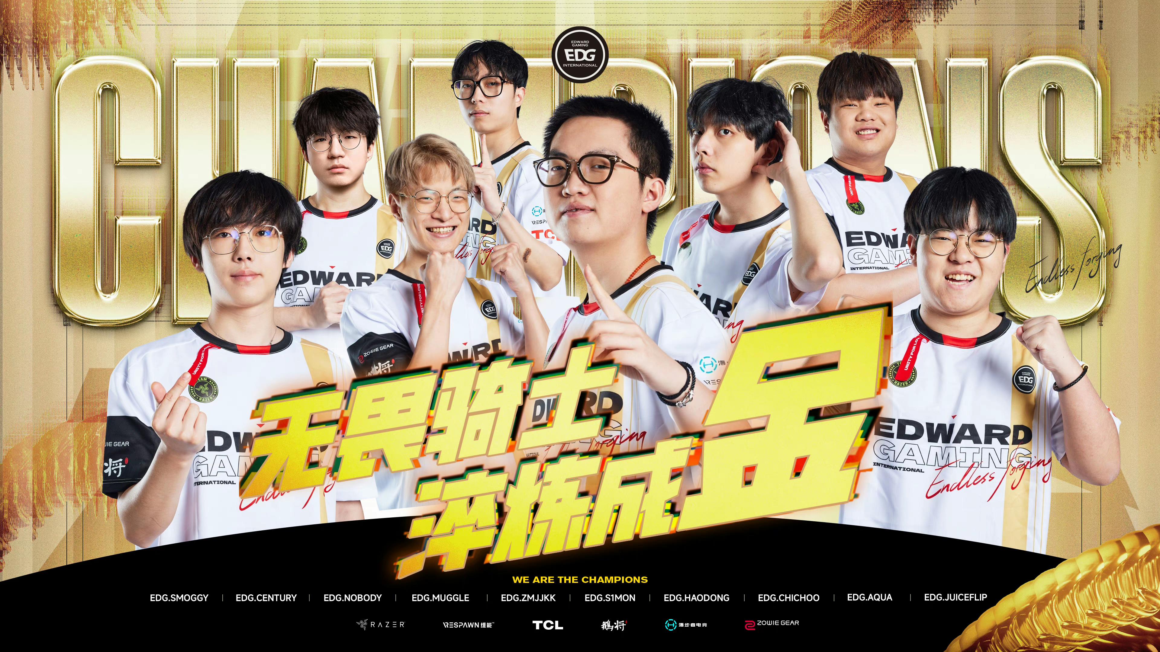 包含无畏契约冠军赛CN赛区首进四强创历史的词条