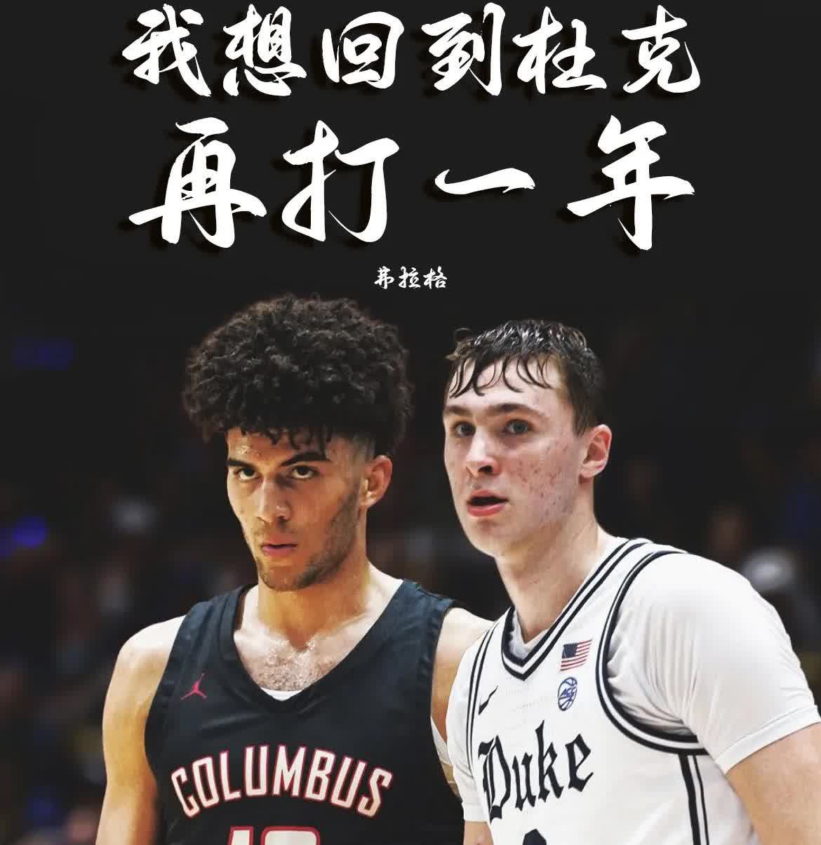 2025年状元热门！库珀·弗拉格全美第一高中生的简单介绍