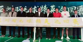 羽毛球亚洲杯国羽包揽五金 