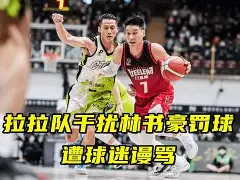 “球迷热议：旧将重返母队会带来什么？”的简单介绍