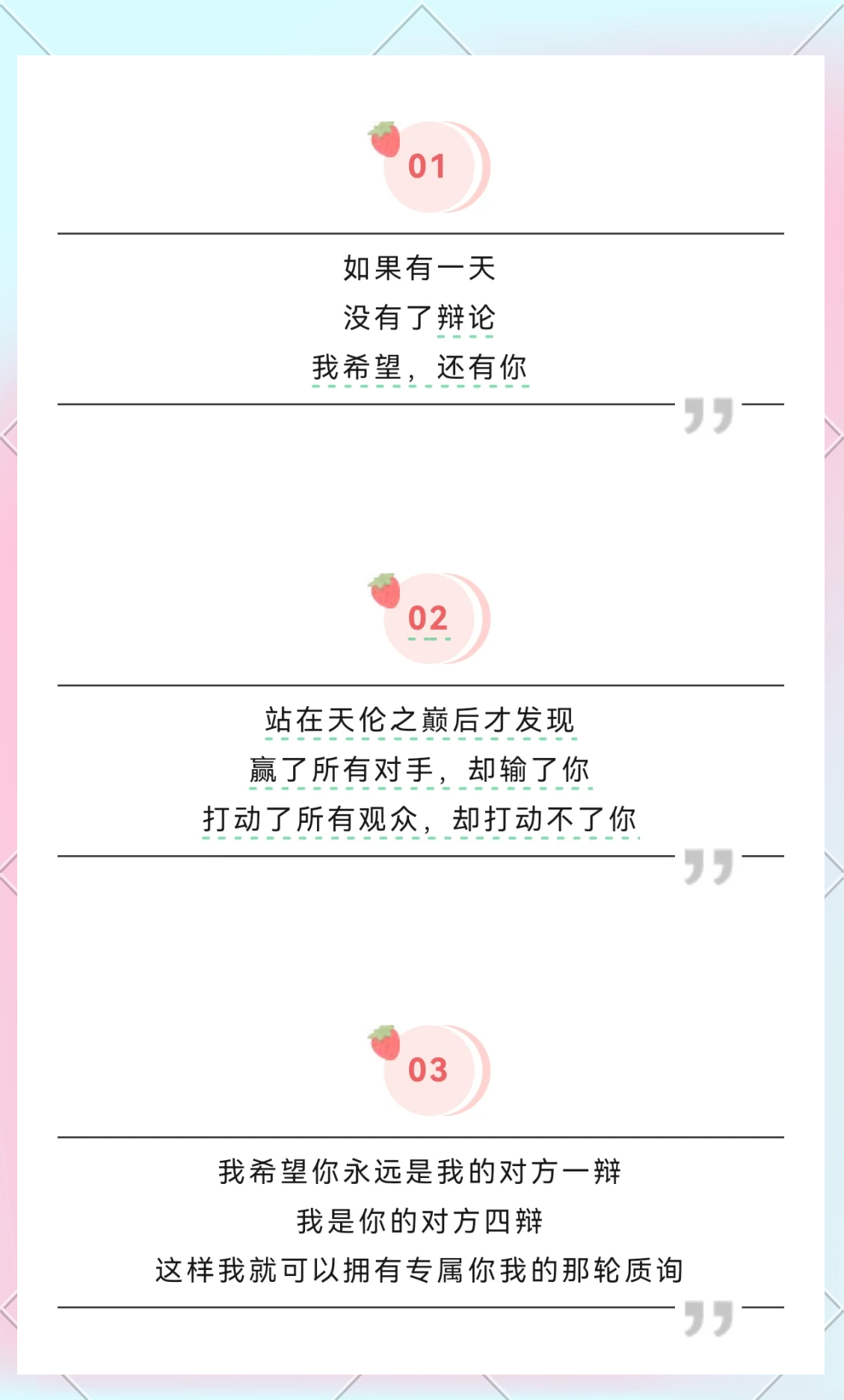 电竞比赛经典语录：那些年选手们的激情怒吼的简单介绍