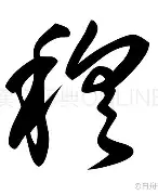 关于穆西亚拉、维尔茨谁是德国未来核心？的信息