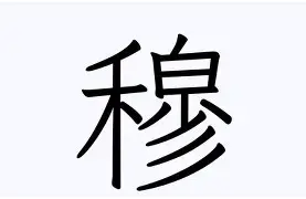 关于穆西亚拉、维尔茨谁是德国未来核心？的信息