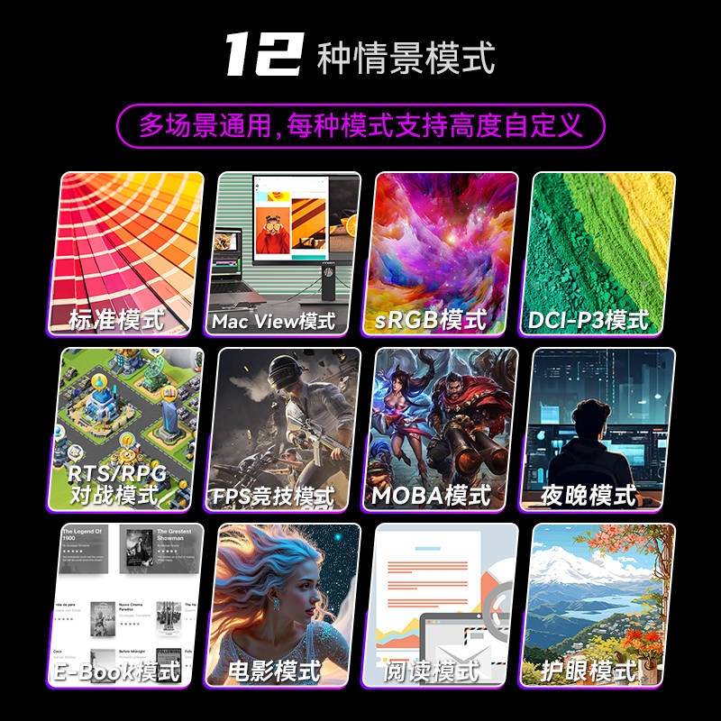 《高端电竞设备推荐：装备提升不止一点点》 