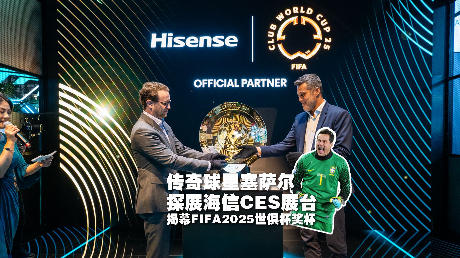 球员过度比赛：FIFA新世俱杯会让球星累垮吗？的简单介绍