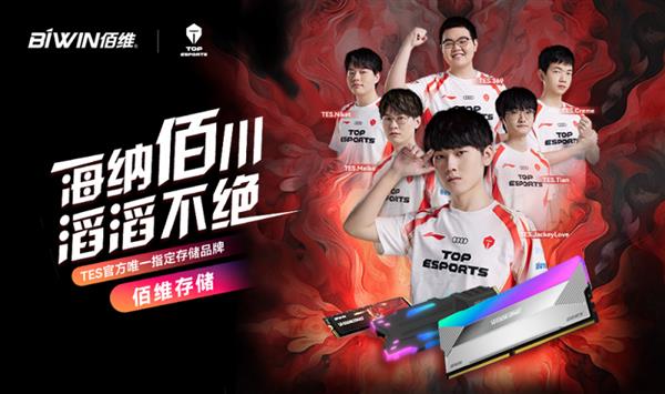 电竞选手天价转会费曝光，某战队豪掷千万签约明星选手 