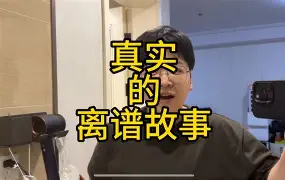 关于“如果球星打工上班”爆笑脑洞合集的信息