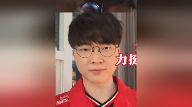 电竞选手怪癖：Faker比赛前必吃香蕉 