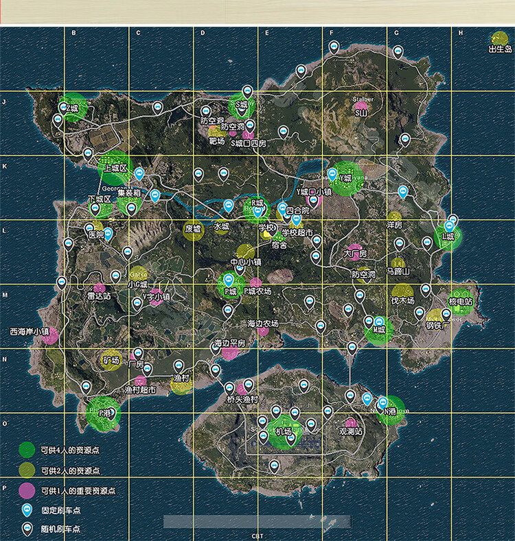 关于绝地求生新地图