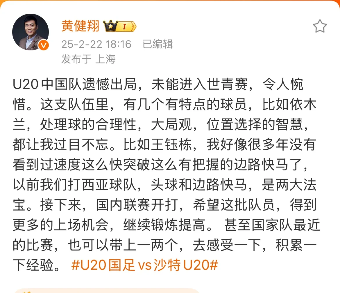 球员突破成功率榜 