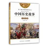 历史最佳扣将排名榜 