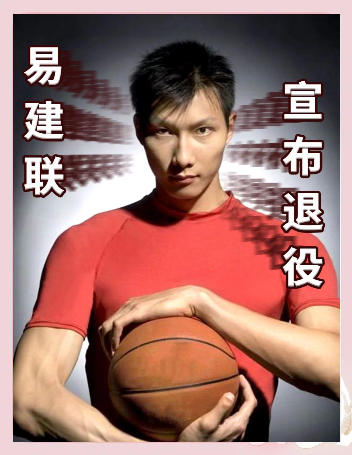 广东宏远CBA十冠王朝，易建联功不可没 