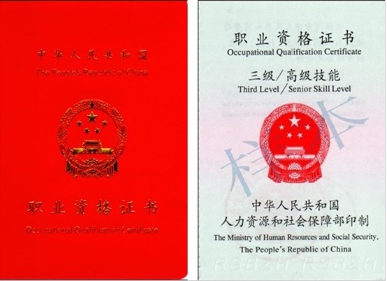 体育经纪人资格认证启动，行业规范化提速 