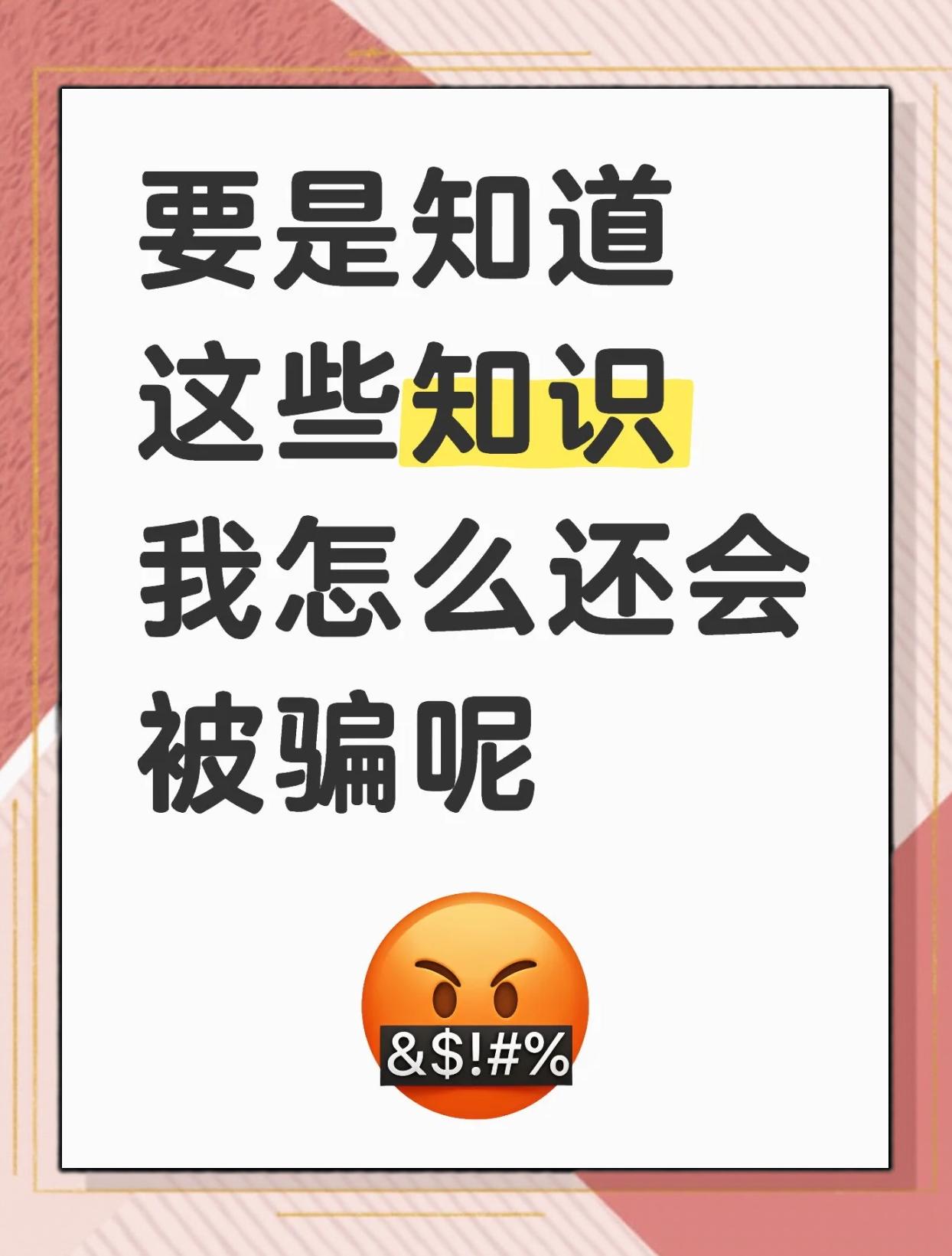 区块链+体育票务，杜绝黄牛炒票 
