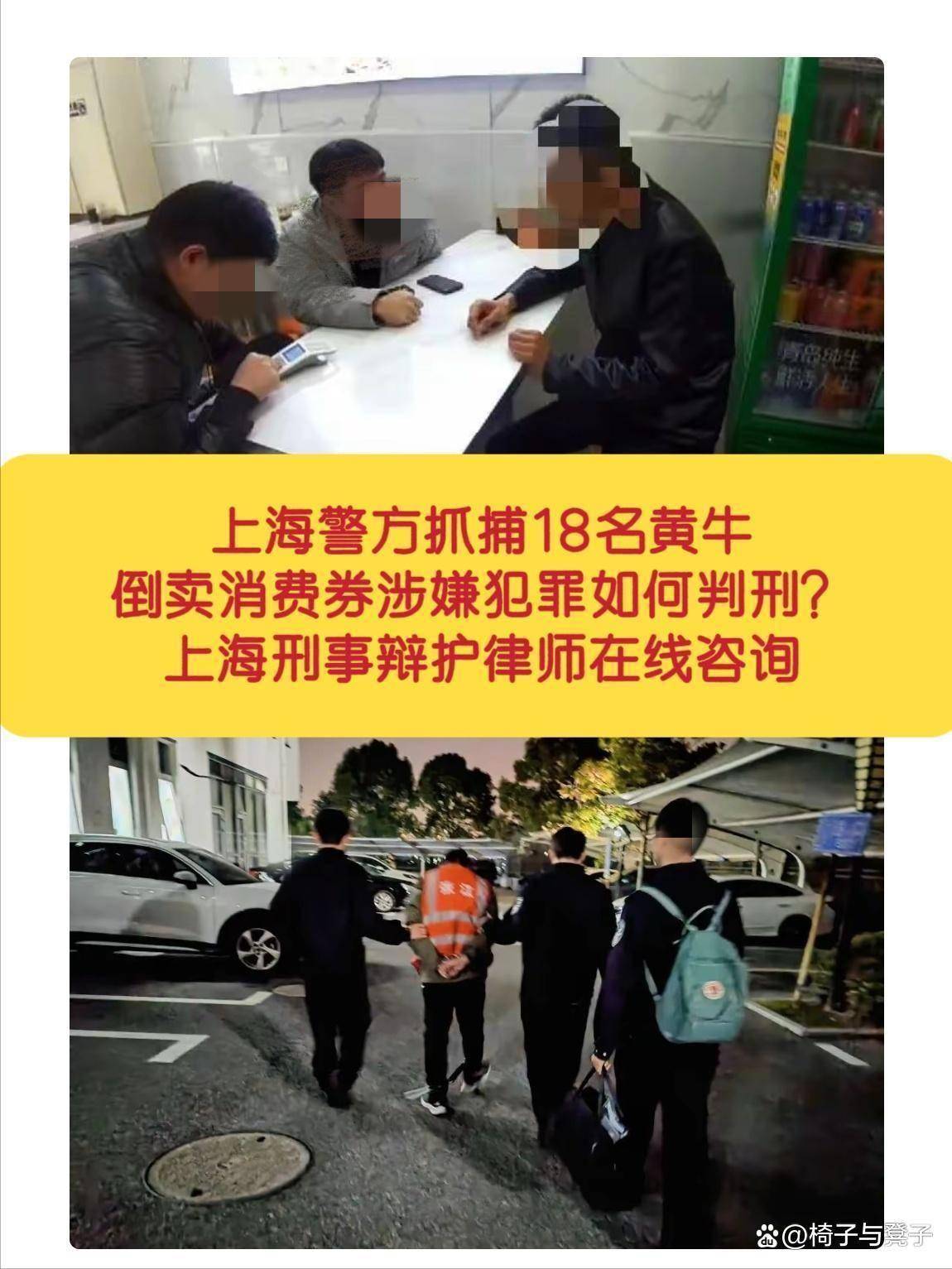 区块链+体育票务，杜绝黄牛炒票 