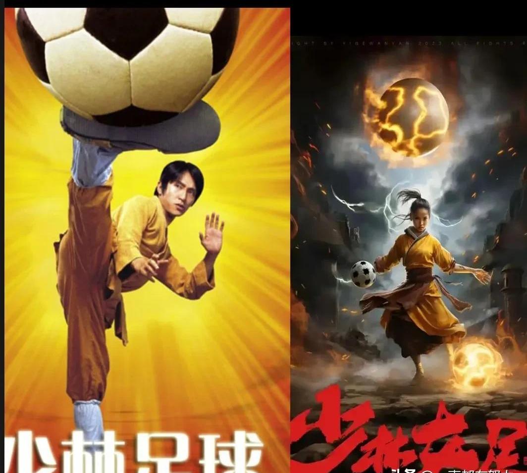 哪些球星最适合拍电影？ 