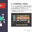 关于“法甲的商业推广策略，如何更好地拓展市场？”的信息