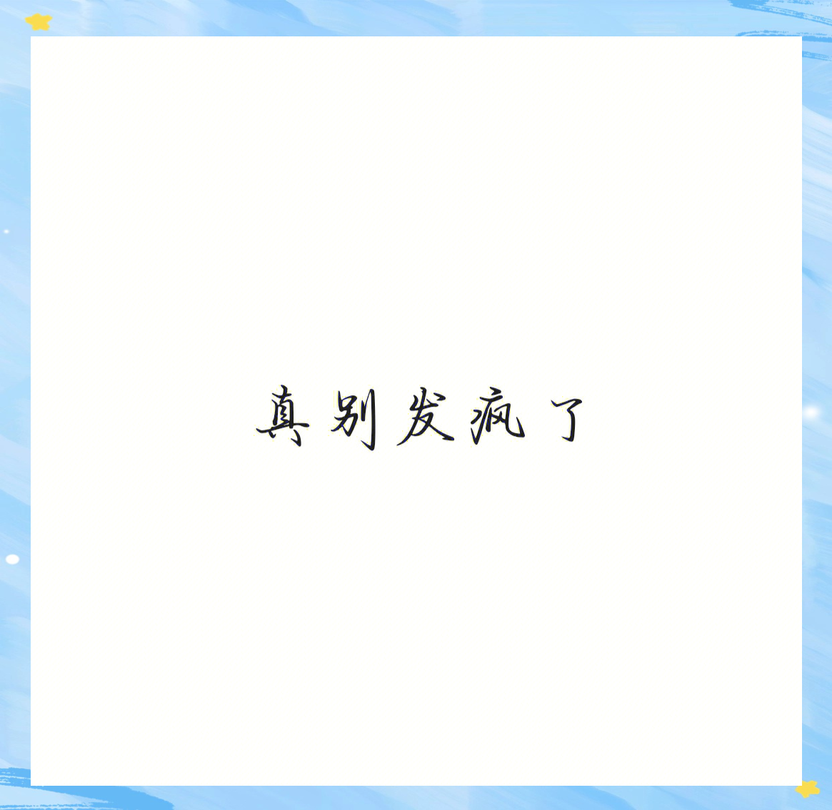 电竞选手心理问题：高压环境下如何保持心态？ 