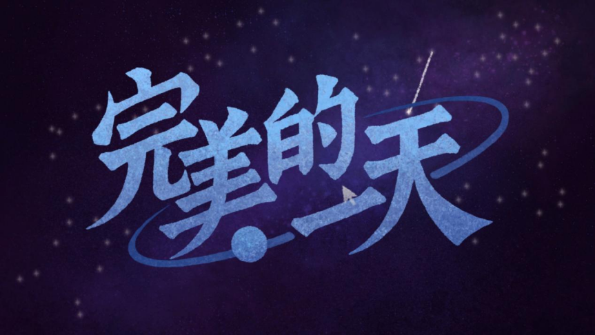 《职业选手的成长路径：从网吧少年到世界冠军》 