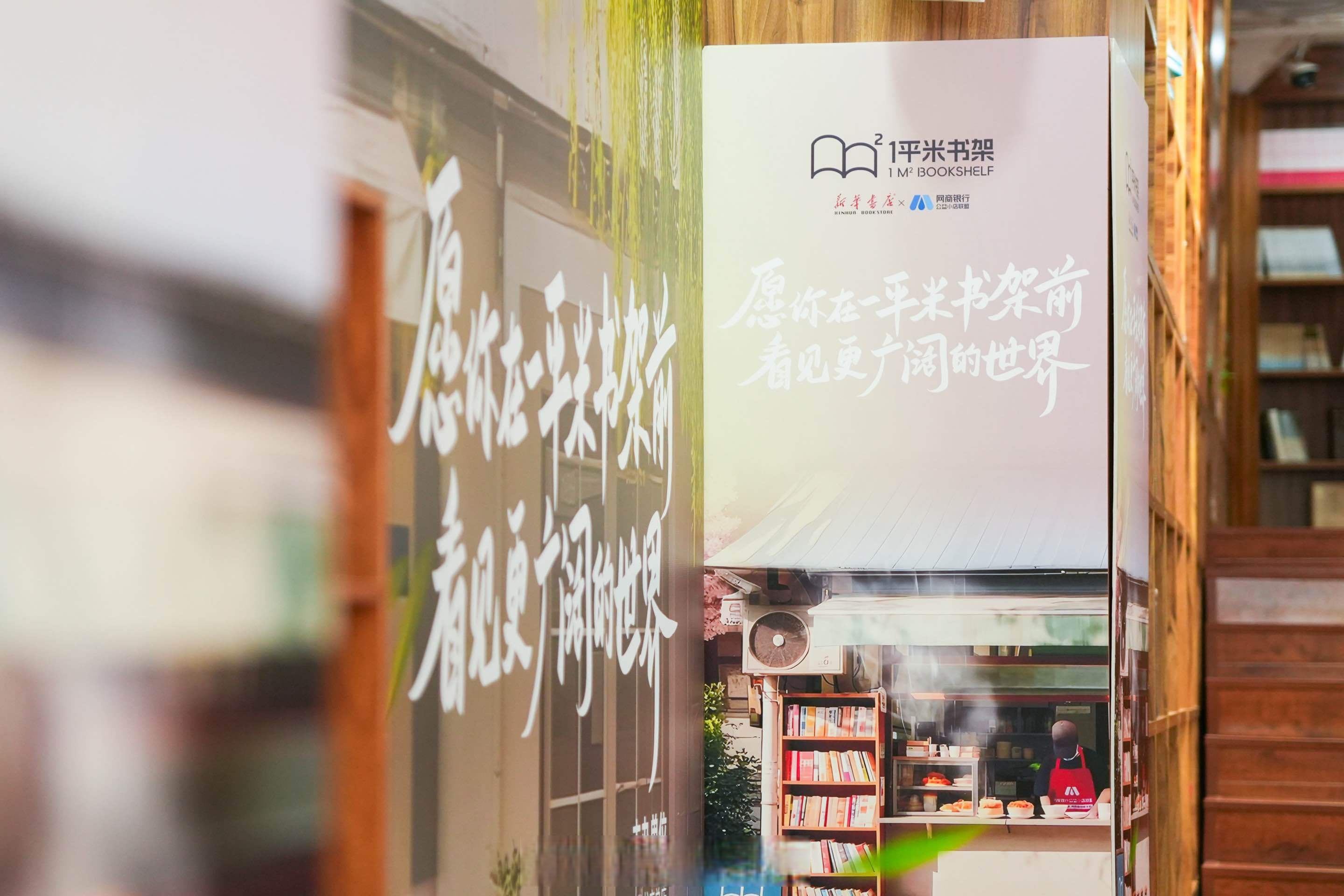 包含体育主题书店走红，运动+阅读新模式的词条