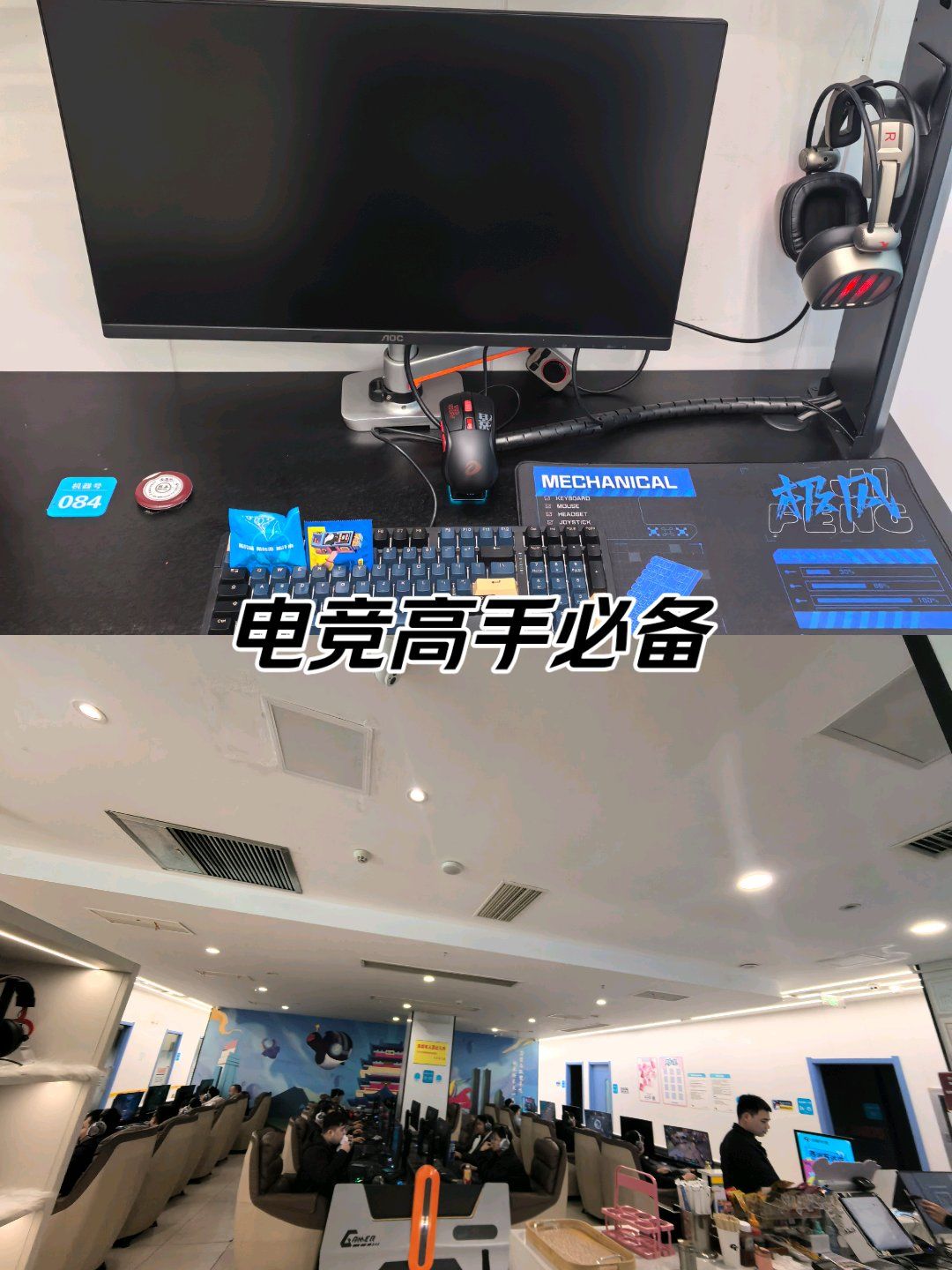 电竞主题餐厅探店：边吃边看比赛是什么体验？ 