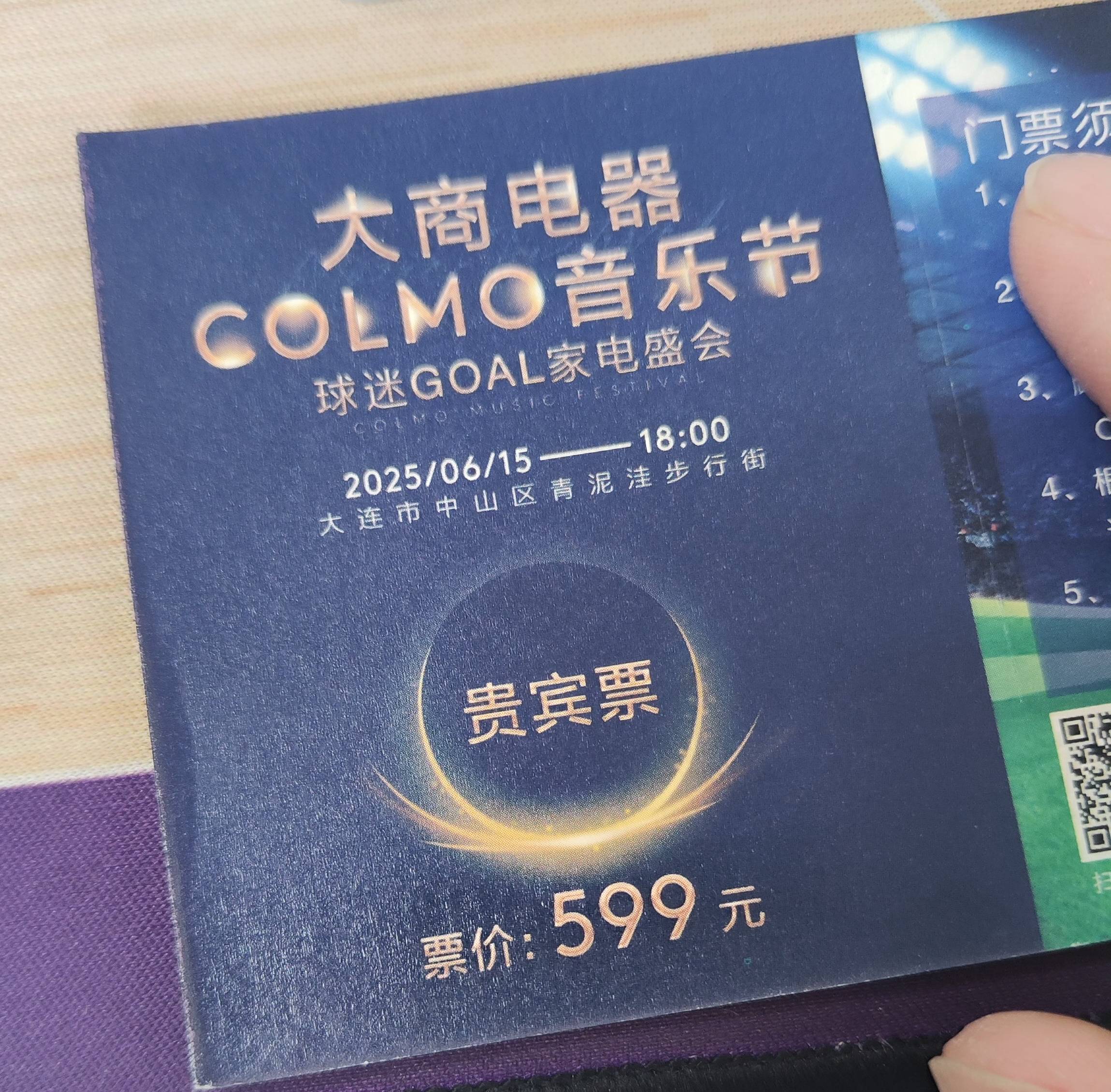 球员登场音乐大盘点 