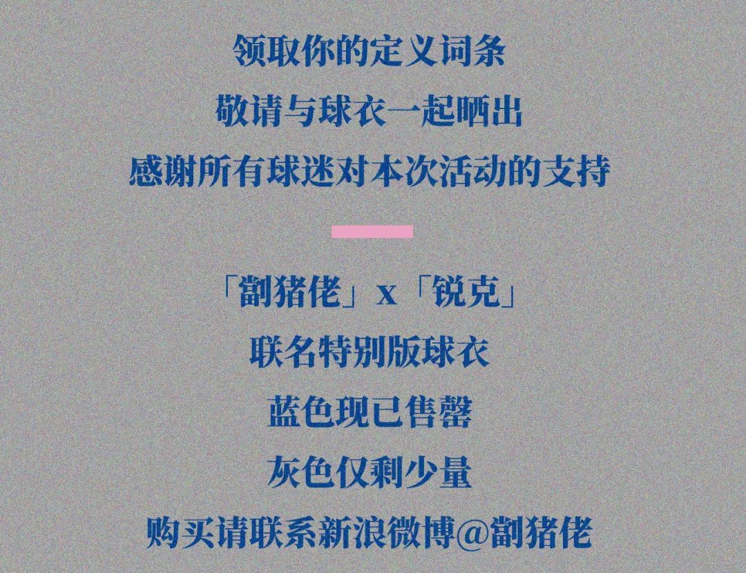 足球玄学:为什么有些球队总是“科学养滕”? 足球玄学:为什么有些球队总是“科学养滕”?