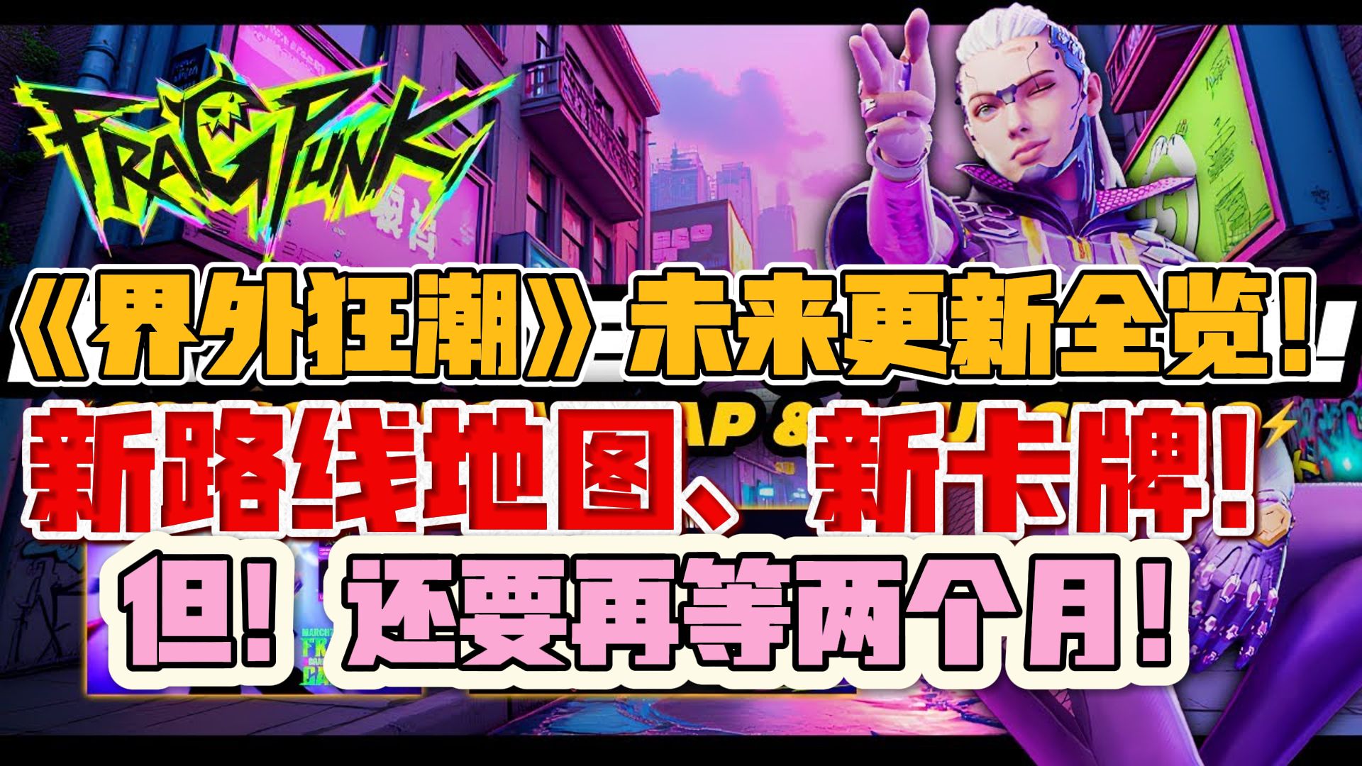 《电竞周边狂潮：从外设到服饰的全方位渗透》 