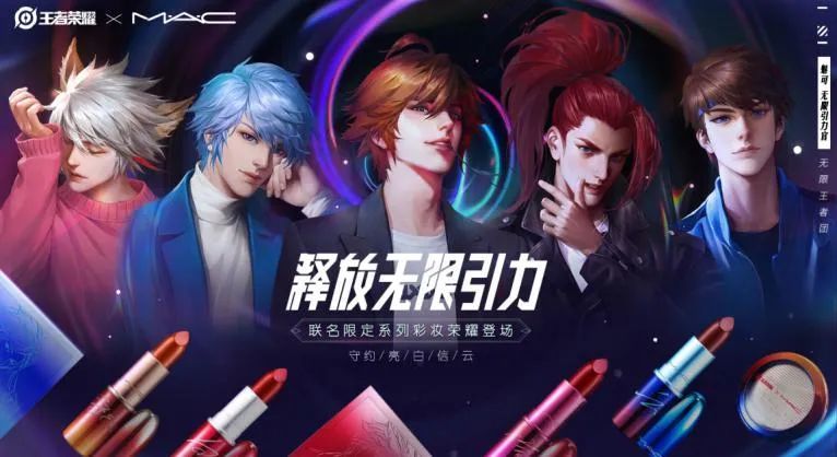 电竞选手代言新风向：虚拟偶像合作成趋势 