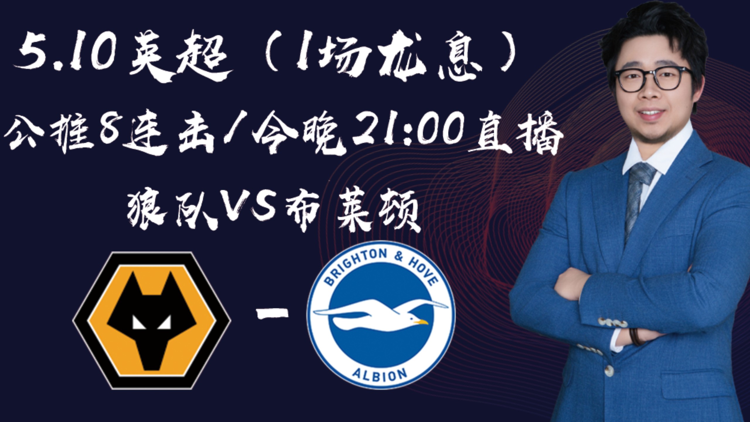 “英超的竞争力,谁将引领未来的潮流?” “英超的竞争力,谁将引领未来的潮流?”