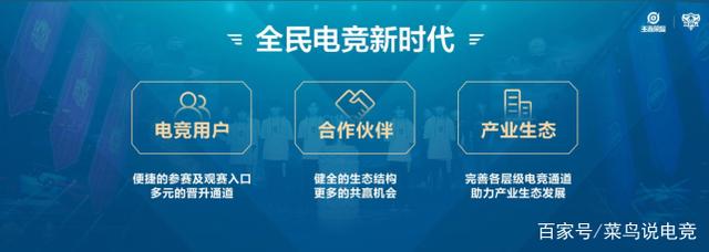 电竞城市争夺战：上海、首尔、洛杉矶谁才是电竞之都？ 