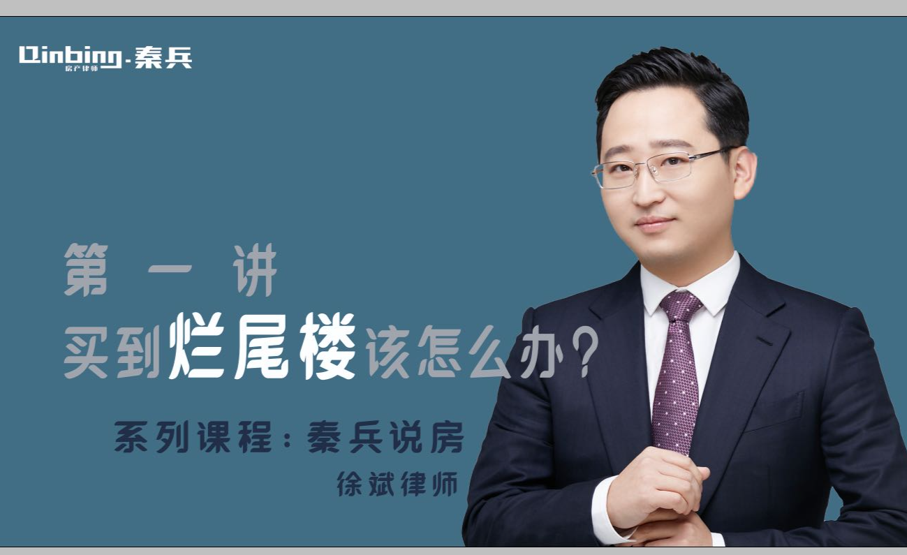 直播平台拖欠薪资，多名主播集体维权 