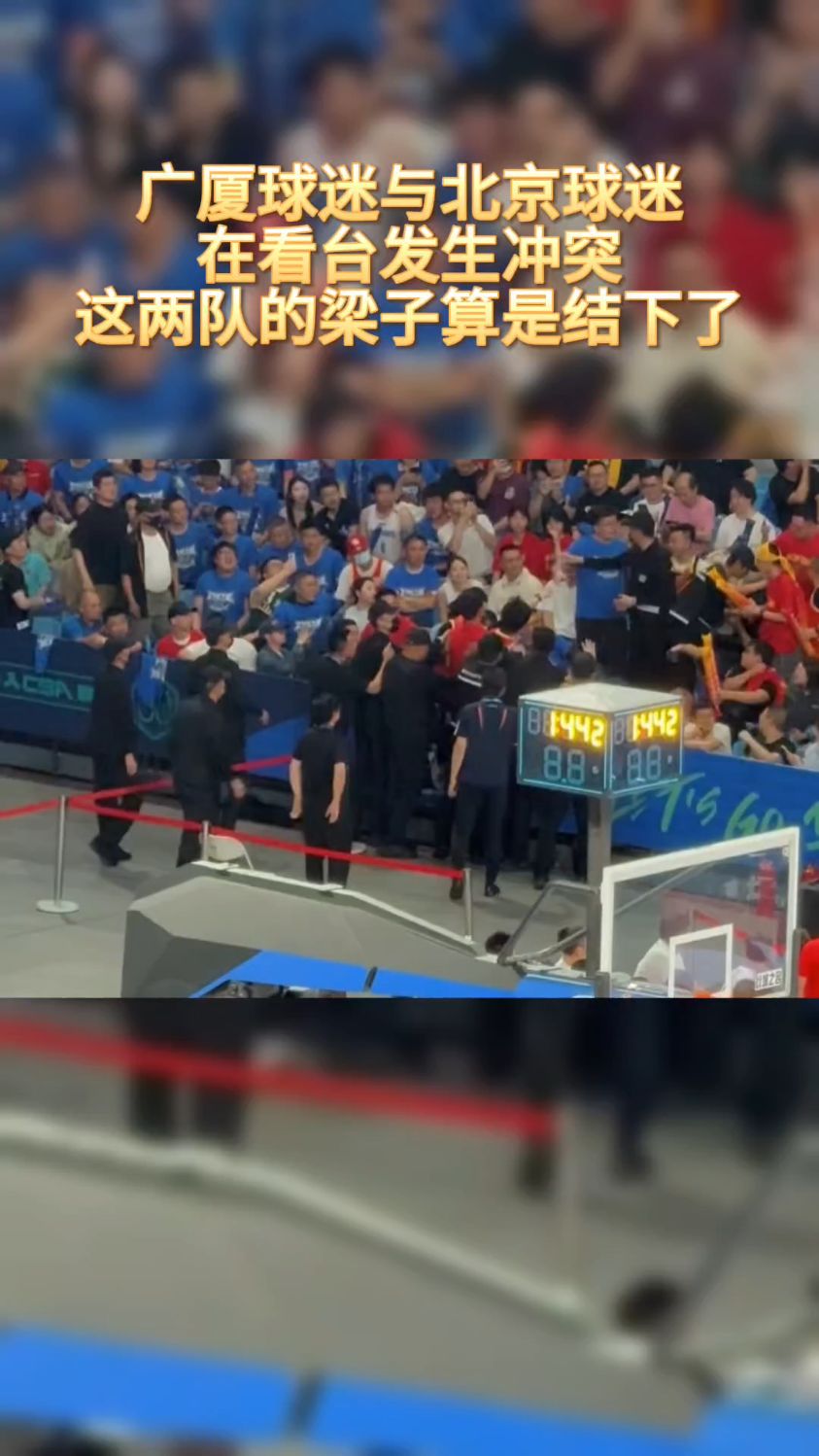 “看台上的情绪：球迷如何影响比赛氛围？” 