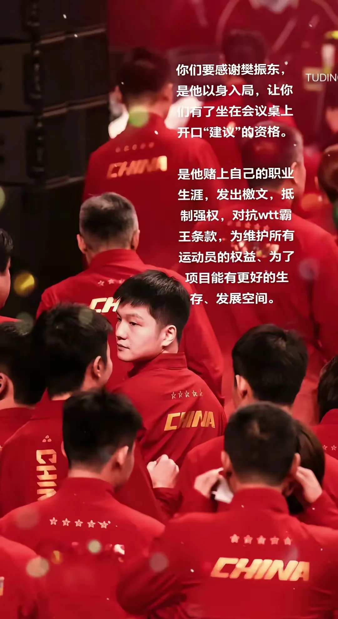 “冠军背后的故事:选手如何面对压力与期望?” “冠军背后的故事:选手如何面对压力与期望?”