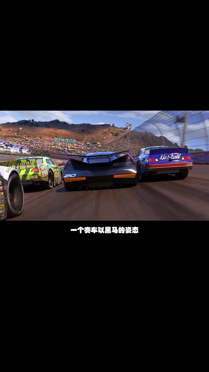 “赛车锦标赛：极限速度的竞技盛宴！”的简单介绍