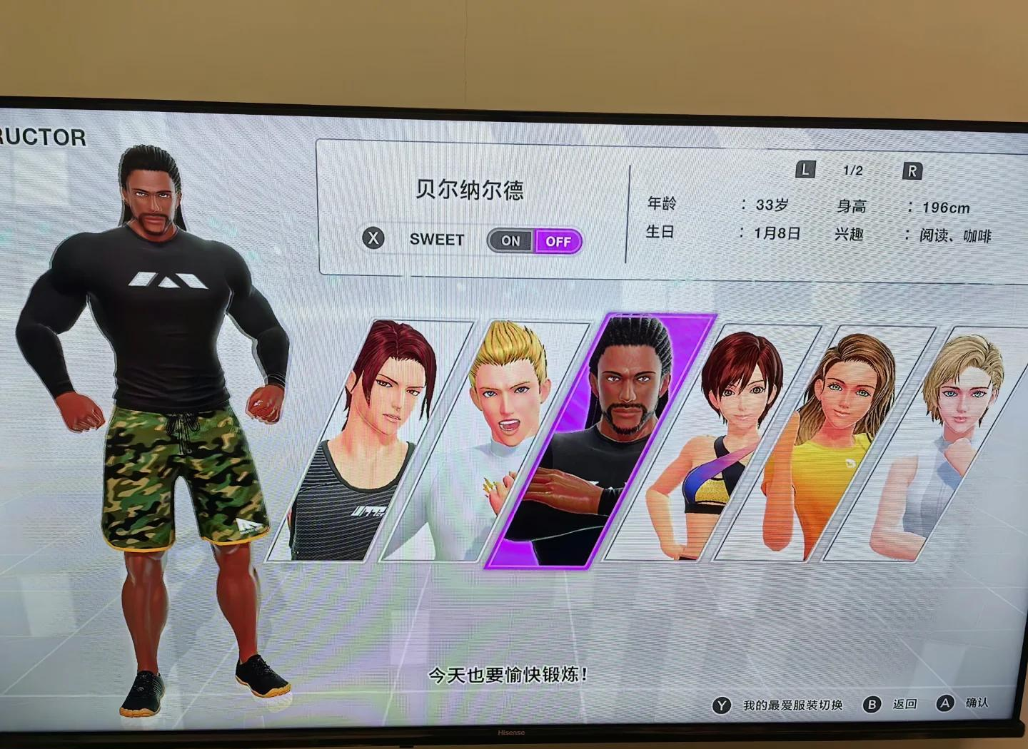 “教练组更换：新任主教练的挑战与机遇！” 