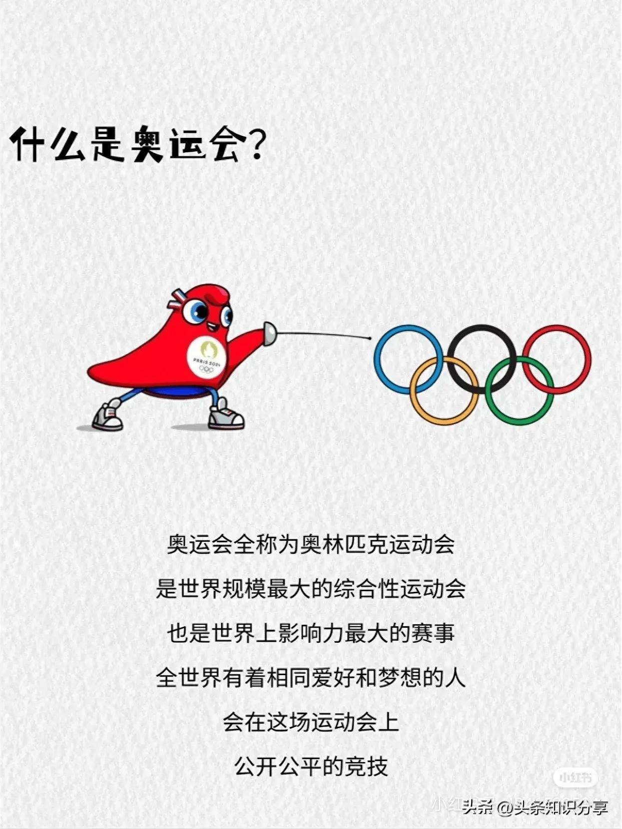 奥运会背后的科技力量揭秘! 奥运会背后的科技力量揭秘!