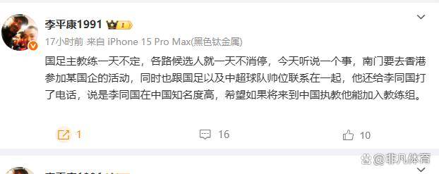 传奇教练专访：执教三十年的变与不变 