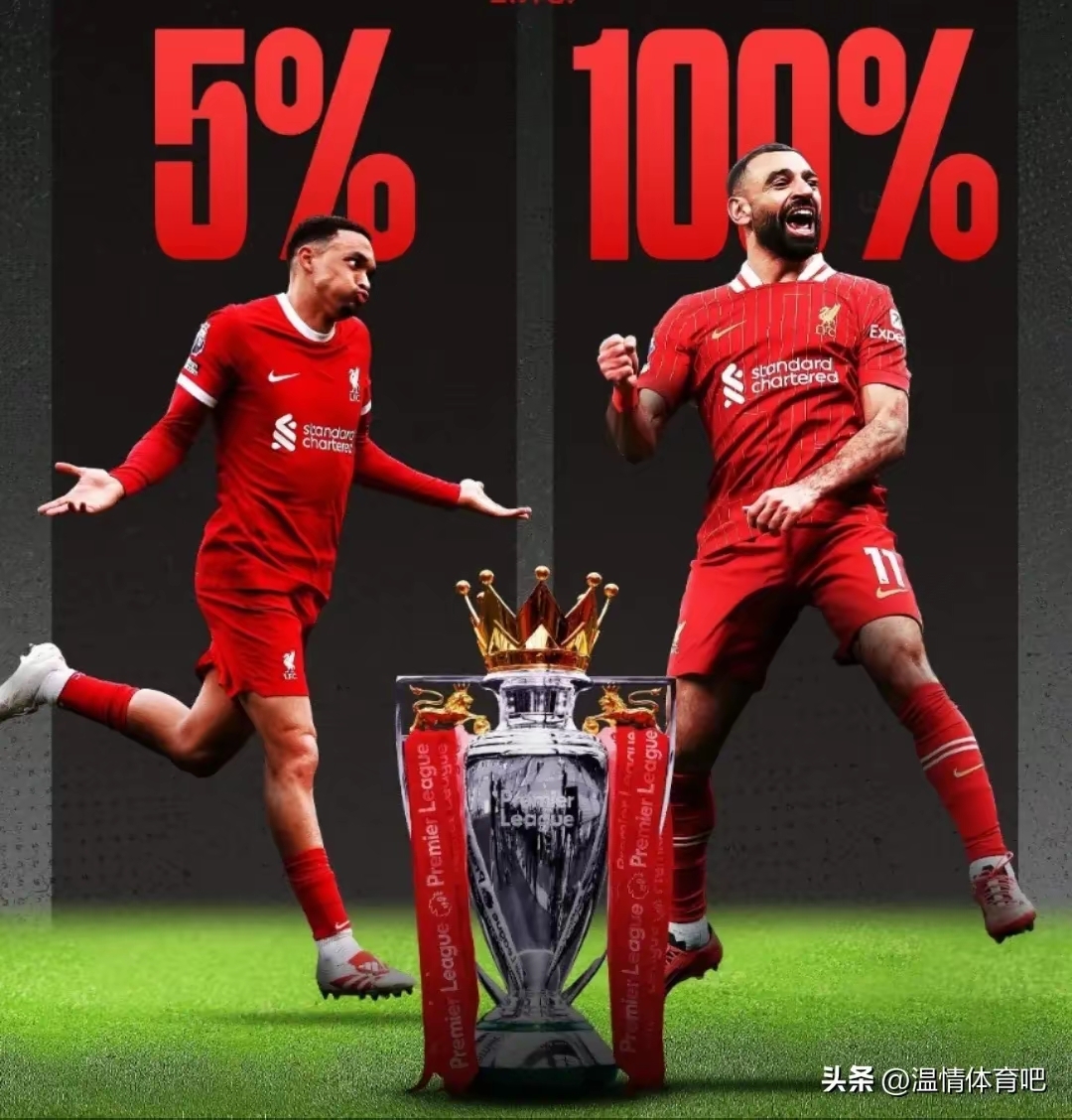 “英超新赛季：豪门球队准备争夺桂冠！” 